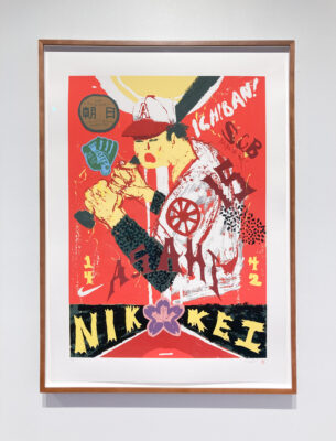 Kellen Hatanaka - The Sun Rises Wherever We Are, 2024