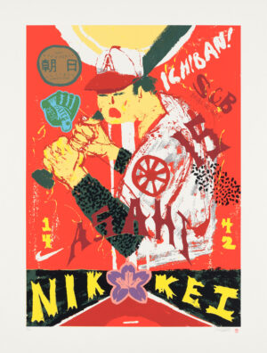 Kellen Hatanaka - The Sun Rises Wherever We Are, 2024