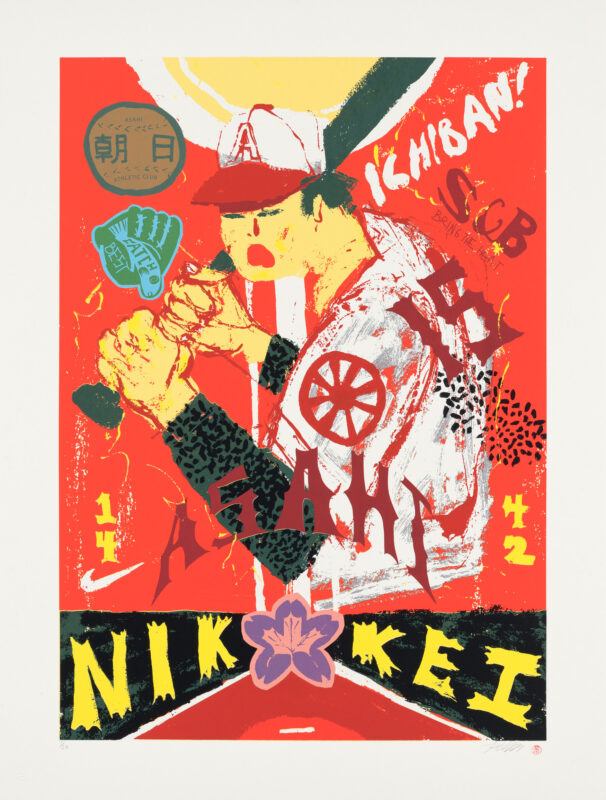 Kellen Hatanaka - The Sun Rises Wherever We Are, 2024