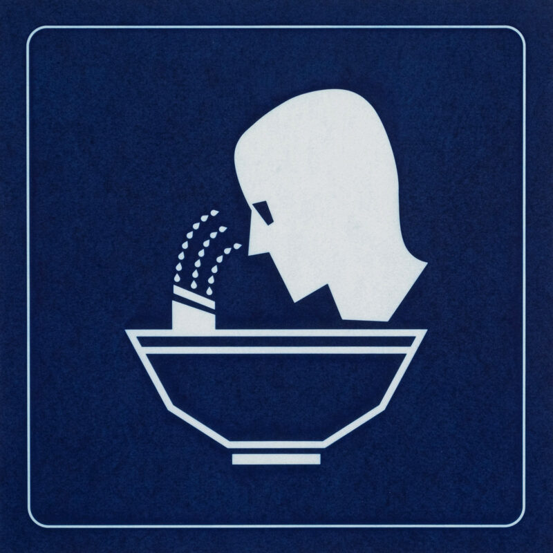 David Trautrimas - Choir Practice XIII, 2024