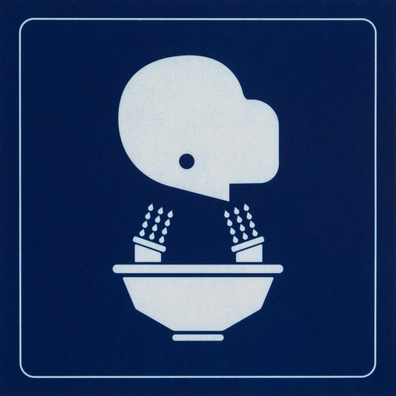 David Trautrimas - Choir Practice XIX, 2024